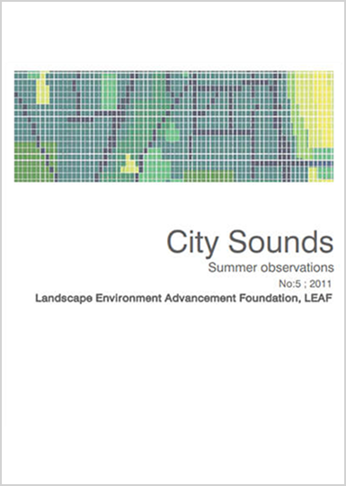 City Sounds